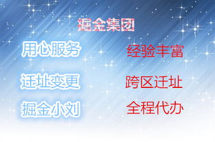 海淀虛擬注冊地址服務 高效解除地址異常，助力文化藝術交流活動開展