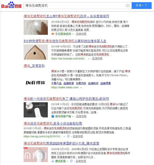 好產(chǎn)品如何玩轉(zhuǎn)互聯(lián)網(wǎng)營(yíng)銷